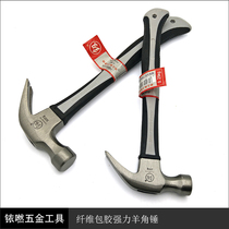 Fukuoka tool hammer hammerhammerhammerhammerhammer horn hammer wooden horn hammer horn hammer horn hammer hammer horn hammer hammer hammer hammer hammer