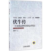 The Voxen has been a