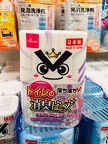  Japan Daiso deodorant beads Living room bathroom wardrobe Shoe cabinet deodorant aromatherapy beads Made in Japan