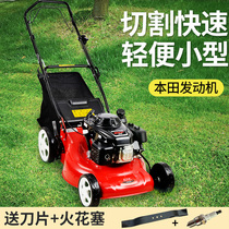 Lanmo 20 inch four-punch lawn trimmer lawn mower gasoline lawn mower hand-pushed lawn mower