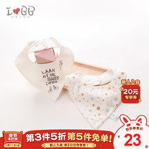 Rabbis next-generation new baby products baby newborn bib pocket triangular saliva towel 2 packs