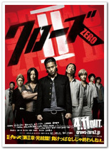 Hot-blooded University Sanchi Chongshi Film Poster Original Authorized Art Film Decorative Painting