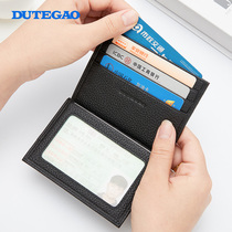 Large-capacity card bag unisex leather anti-theft brush anti-degaussing multi-card drivers license card holder two-in-one card holder