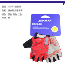 Teanter GIANT summer bike balance car sliding walker child short finger riding half finger glove male and female child