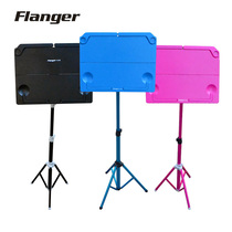 Flanger Aluminum alloy spectrum stand Foldable lifting color small music stand Guitar Erhu saxophone spectrum stand