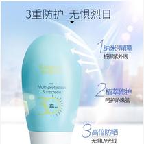 Kangaroo mother special sunscreen for pregnant women natural pregnancy can be used to moisturize womens summer skin care products