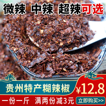 Guizhou specialty firewood paste chili noodles handmade paste sea pepper dipped in water to make oil chili 500g tongue tip 3