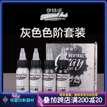 Itno grey order gradient 4 suit original loading imported professional tattoo pigment permanent tingling pigment 1oz