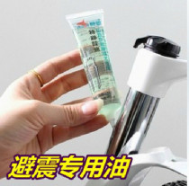 CYLION bicycle front fork Shock Absorber Oil piston prop lubricant special silicone oil