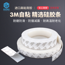 3M self-adhesive silicone rubber sealing strip Flat strip Shock absorption anti-slip high temperature wear-resistant aging gasket Silicone square strip