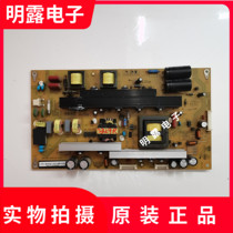 Original dress Changhong 65Q1R power board HSL65S-1M2 7A9 (A) XR7 820 414V1 0