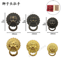 Adhesive Hardware Flat Small Alloy Drawer Lion Head Chinese Style Retro Pull Ring Gift Accessories Accessories ANTIQUE BOX FIT