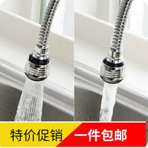 Faucet shower sprinkler water saver splash head extender water bubbler water saver faucet filter