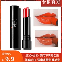 REC honey Lipstick Lipstick long-lasting moisturizing not easy to fade OMG girlfriend gift