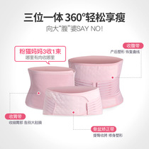 Postpartum closeup with repair beam waist Moon Sub-bondage with cis-birth caesarean maternity woman Dual-use summer pregnant woman