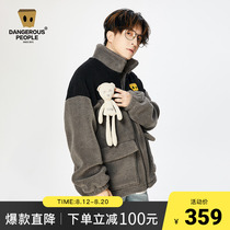 Dangerouspeople Xue Zhucheng DSP Removable Doll Specification Lamb Specify Heating for Men and Womens Costumes