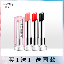 Meng Daier color-changing lipstick female long-lasting moisturizing does not fade Korean student waterproof moisturizing moisturizing lipstick