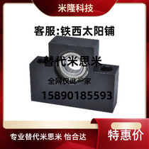 LHF01 02 05 06 07-Q8 Q10 Q10 Q15 Q15 R8 R12 Yiheda screw support