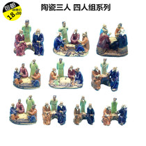 Rockery bonsai character decorative ornaments Water-absorbing stone Water stone Gardening meaty ceramic Chinese style small ornaments accessories