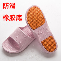 Couples wear-wearing slippers mens room flush cool soft thick bottom anti-slip bath bathroom home Summer home slippers women