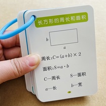 Grade 1-6 Elementary School Math Formula Cards Mathematical Geometric Formula Unit Conversion Area Volume Equations Shorthand