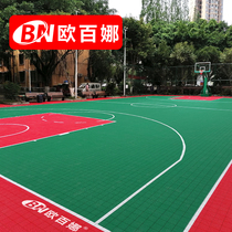 Opena suspended floor Meteor Garden childrens basketball training school Special Assembly floor non-slip detachable