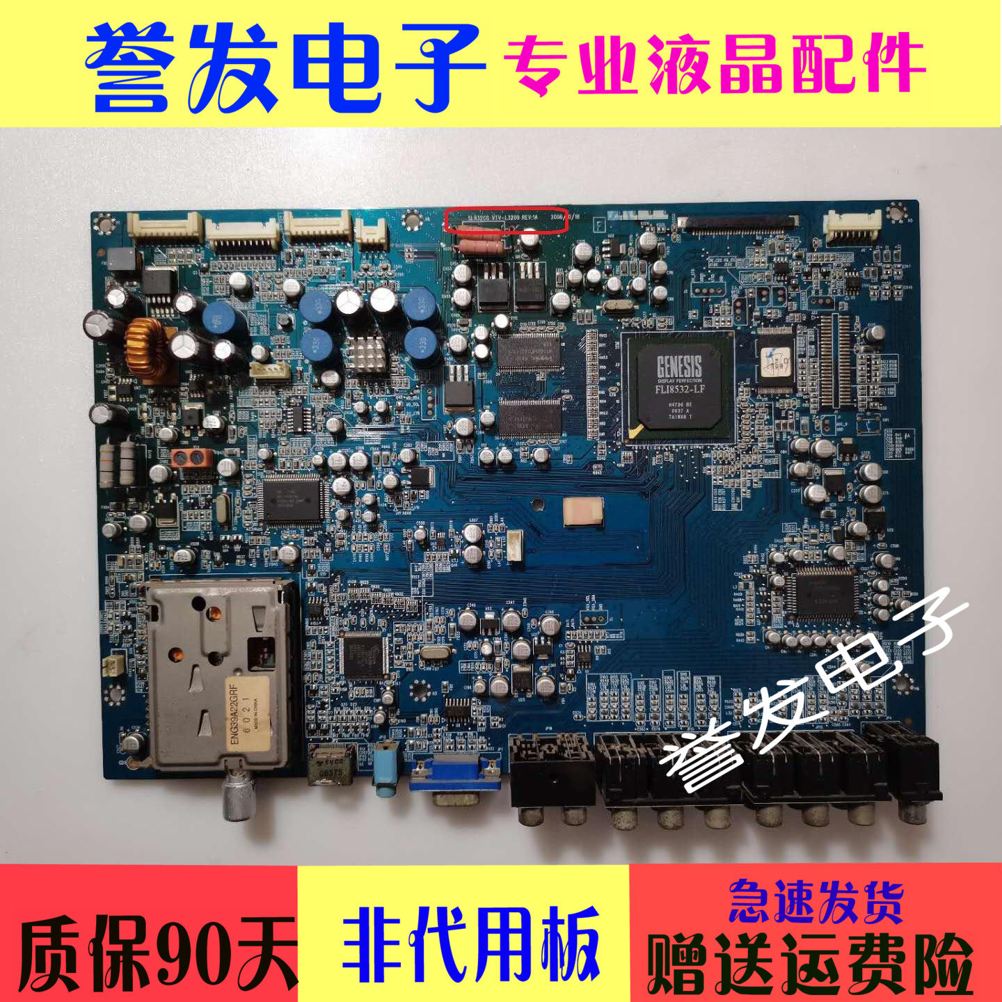 Hitachi 26LD9000TC LCD TV motherboard SLH32CG VTV-L3209 screen LC260WX2