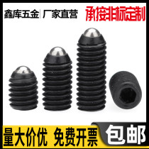 12 Grade 9 wave positioning ball head steel ball headless set screw M12M16M20*16x20x25x30-40