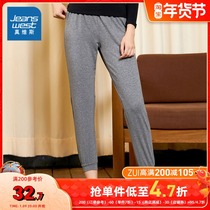 Jeavis casual pants womens autumn and winter clothing fashion and comfortable simple generous solid color home casual trousers