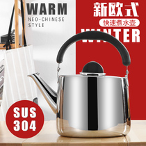 Boiling Kettle 304 stainless steel tinnitus Kettle Gas Induction Cooker Universal Teapot Large Capacity Home Hot Water Kettle