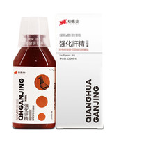 Heart Hyphene Dove Medicine Fortified Liver Essence Concentrated Liquid 120 Ml Racing Pigeon Breeds Young Pigeon Mix Dove Grain Dove Medicine