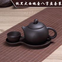Office Purple sand Kung Fu tea set Ceramic dry tea tray Simple tea table Personal tea maker One pot one cup