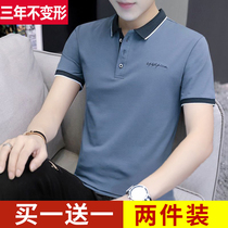 (Buy one send one) Ice polo polo shirt man short sleeve t-shirt 2021 new tide sign to lead the way.