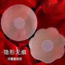 Creamy anti-bump silicone nipples with swimming wedding dresses Breathable Anti-Walking Light Men And Women Thin Invisible Milk Faint