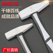 Japan Fukuoka woodworking fitter hammer round head small iron hammer home hammer horn square flat head steel hammer duck billed nail hammer