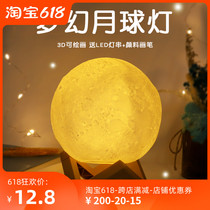 Child Hand Painted Plaster Planet Light Creativity Outdoor Moon Ball Light Diy Small Night Light Net Red 3d Switch Material Bag