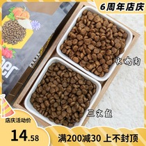 Qiuqiu Pets-Newton Imported Grain-free Natural dog food Turkey Meat Salmon Small particles Trial pack 250g