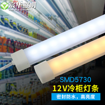 12v low pressure waterproof LED light bar refrigerated order cabinet freezer refrigerator light with Malatang fresh-keeping cabinet lighting tube