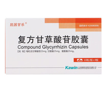 Kaiin Ganle Compound Glycyrrhizin Capsules 40 Boxes in the Treatment of Chronic Liver Disease and Improves Liver Function Abnormalities Can be Used to Treat Eczema Alopecia Areata