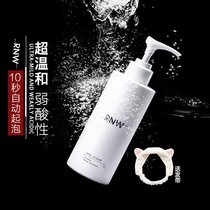 rnw amino acid facial cleanser for women and men Deep cleansing and shrinking pores Gentle sensitive muscle foam Official flagship rwn