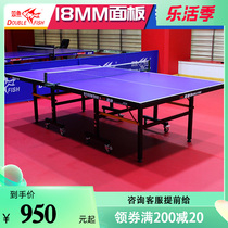 Double Fish 201A Ping Pong Table Home Foldable Ping Pong Table Standard Bing Ping-pong Table Indoor Ping Pong Case