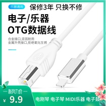 Yamaha Electric Piano Midi Data Cable Typec iPad Cell Phone iPhone OTG Adapter