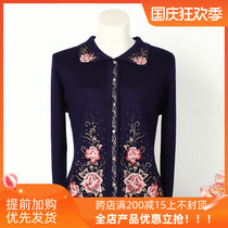 2021 new middle-aged and elderly womens autumn knitted cardigan old lady sweater 60 years old 70 mother lapel coat