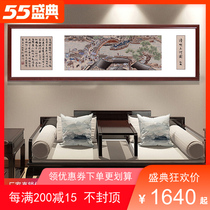 Open Seal of Biankind Embroidery Tomb Upper River Chart Decoration Painting Book House Hanging Painting Living-room Background Wall Mural Pure Hand Embroidered Finished Product