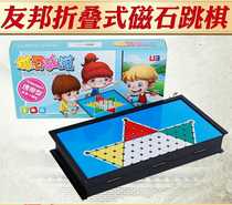 AIA 3858C Magnet Checkers Classic childrens puzzle folding portable game toy