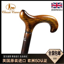 British imported Clay Cisco gentlemans walking stick for mens crutches solid wood crutches