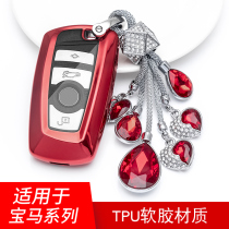 Suitable for BMW keychain women 2018 new 3 Series 320Li key set 5 Series 1 Series 7 series X3X4X1 bag men