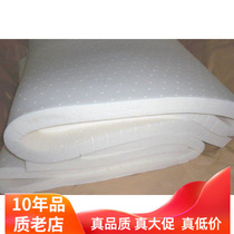 75D Natural Latex Mattress 180 × 200 × 5 Spine Conservation Mattress UK Customer Single Portfolio