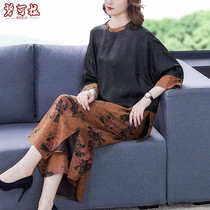 Mrs. Qiang high - end silk silk suit 40 year old womans middle - aged mother Sang silk broad leg two sets