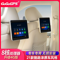 Land Cool Luze rear entertainment system Lexus LX570 GX460 Prado modified car TV